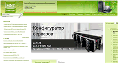 Desktop Screenshot of mnt.ru