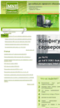 Mobile Screenshot of mnt.ru
