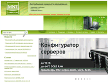 Tablet Screenshot of mnt.ru